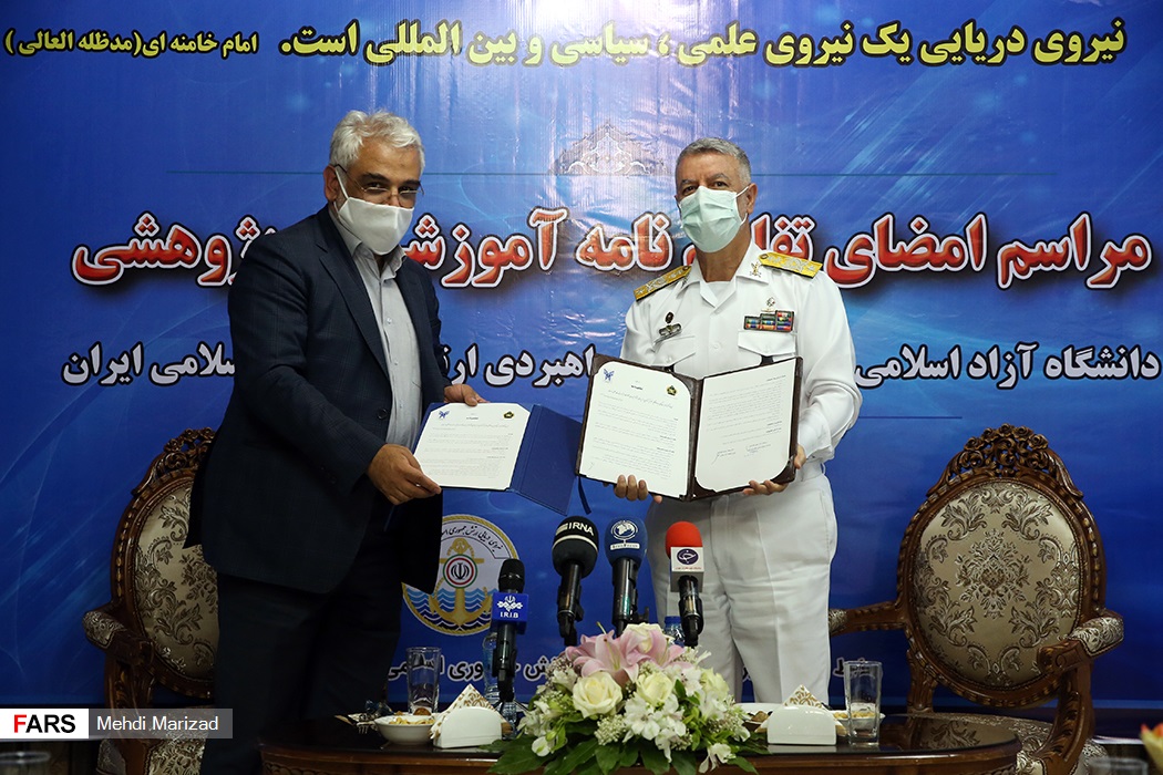 دانشگاه آزاد اسلامی و نیروی دریایی راهبردی ارتش تفاهم نامه آموزشی و پژوهشی امضا کردند