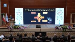 فیلم کامل دیدار نوروزی  با کارکنان و مسئولان دانشگاه آزاد اسلامی